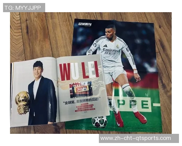 足球职业联赛的魅力与挑战探索球员成长与球队竞争的多元化发展之路